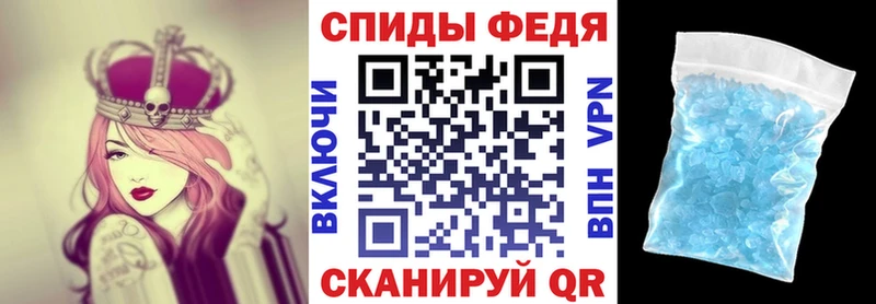 АМФЕТАМИН 98%  Заполярный 