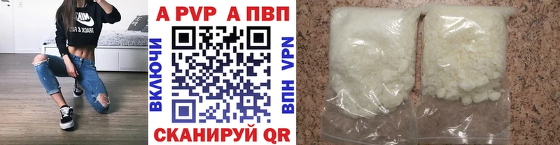 Alpha PVP СК сколько стоит Заполярный