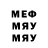 МДМА Molly Jorge Ardon