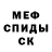 Печенье с ТГК марихуана Officially Random