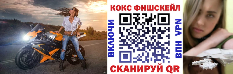 MEGA рабочий сайт  Заполярный  КОКАИН Columbia 