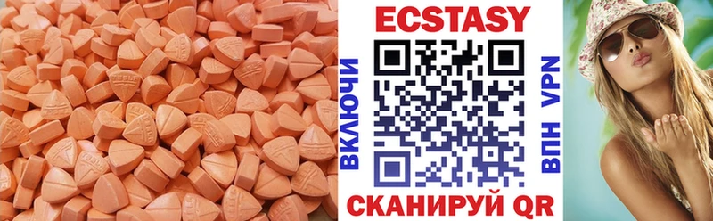 купить наркоту  кракен сайт  Ecstasy XTC  Заполярный 