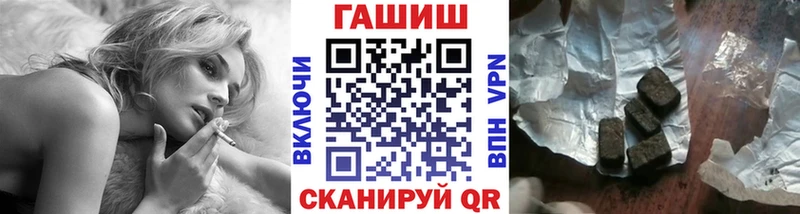ГАШИШ индика сатива  Заполярный 