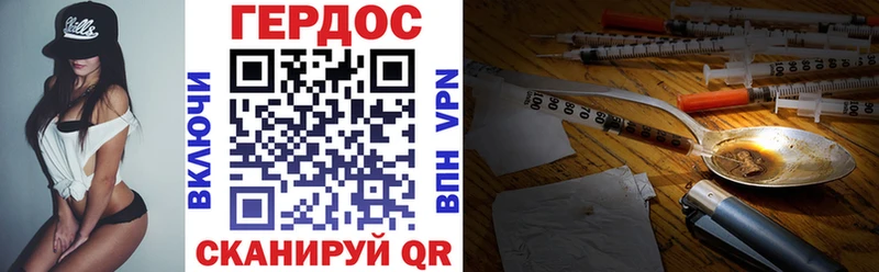 kraken как войти  Заполярный  ГЕРОИН Heroin 
