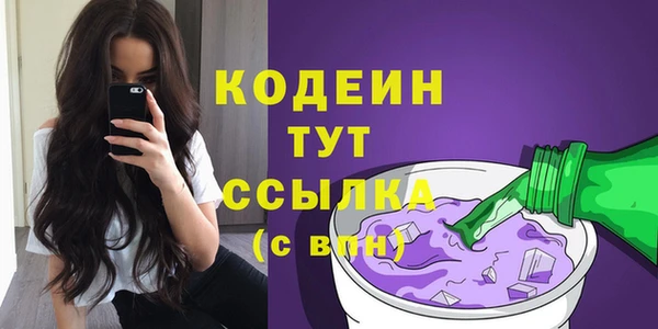 каннабис Гусев