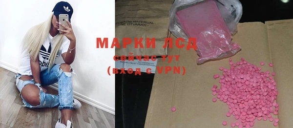 mdma Гусиноозёрск