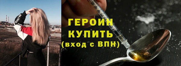 прущие грибы Дмитров