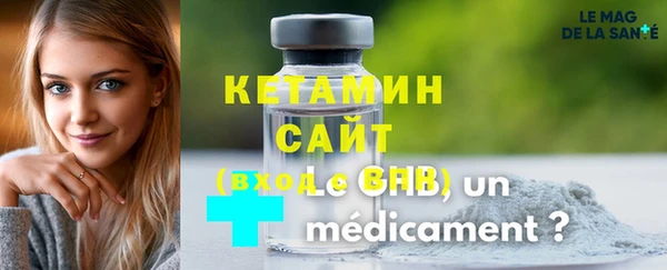 каннабис Гусев