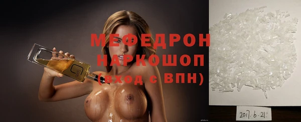прущие грибы Дмитров