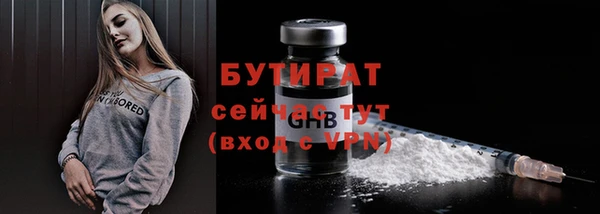 mdma Гусиноозёрск