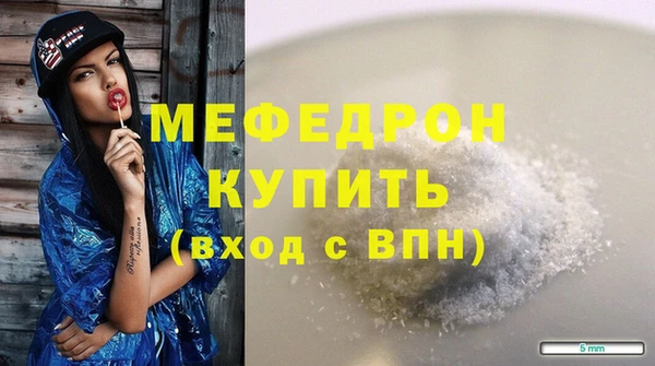 марихуана Дмитровск
