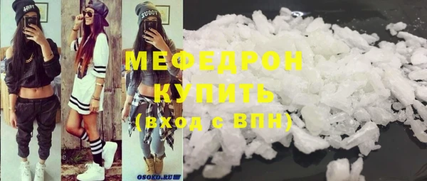 марихуана Дмитровск