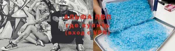 марихуана Дмитровск