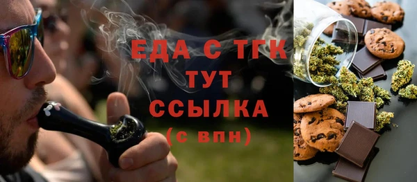 прущие грибы Дмитров