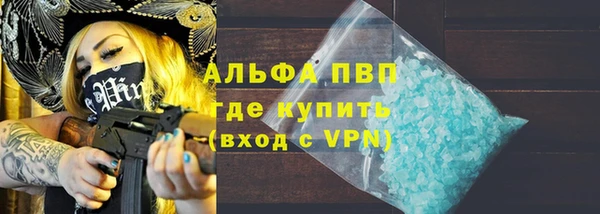 марихуана Дмитровск