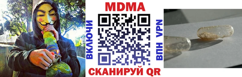 где купить   Заполярный  МДМА молли 