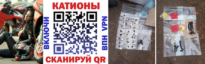 МЯУ-МЯУ кристаллы  Заполярный 