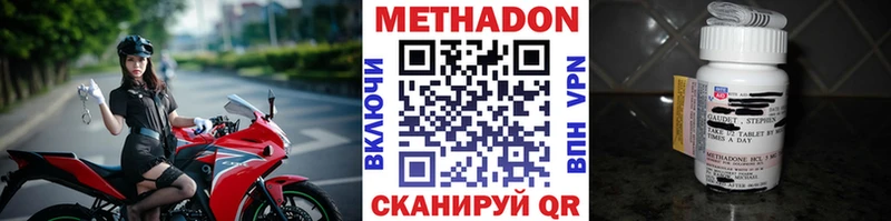 МЕТАДОН мёд даркнет сайт Заполярный
