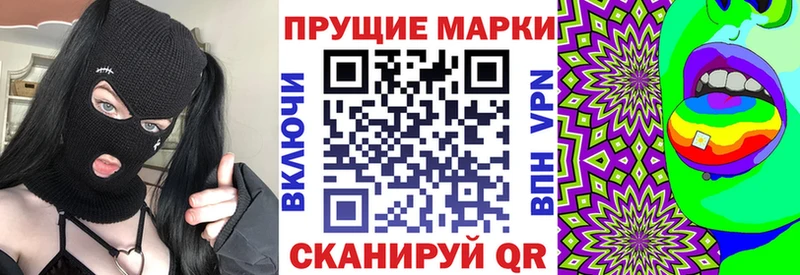 Марки N-bome 1500мкг  купить закладку  omg как зайти  Заполярный 