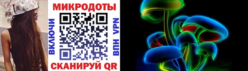 продажа наркотиков  кракен ТОР  Галлюциногенные грибы Psilocybe  Заполярный 